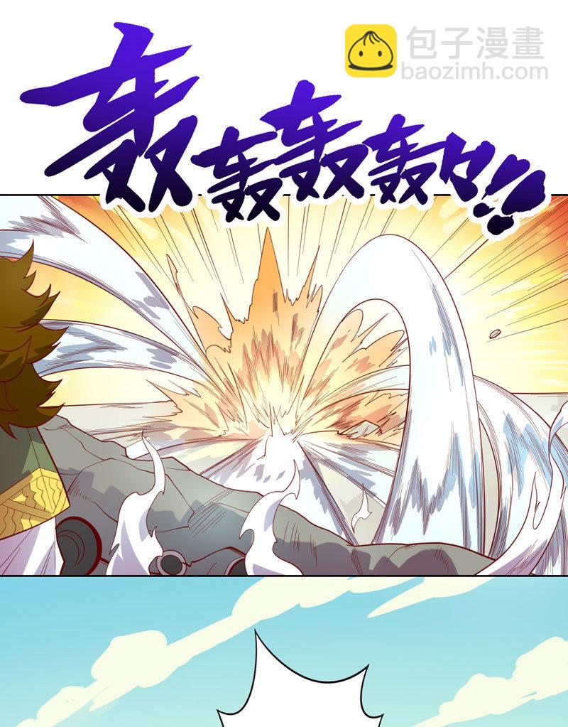 《斗战胜佛》第120话 接踵而至 第28页