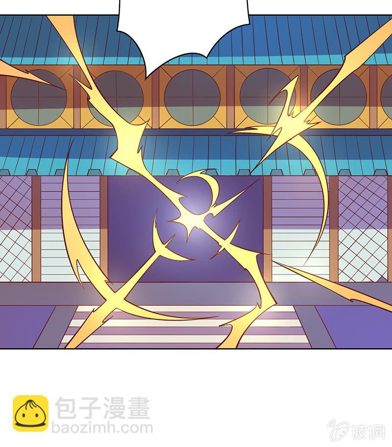 《斗战胜佛》第119话 [第七]与[第六] 第9页