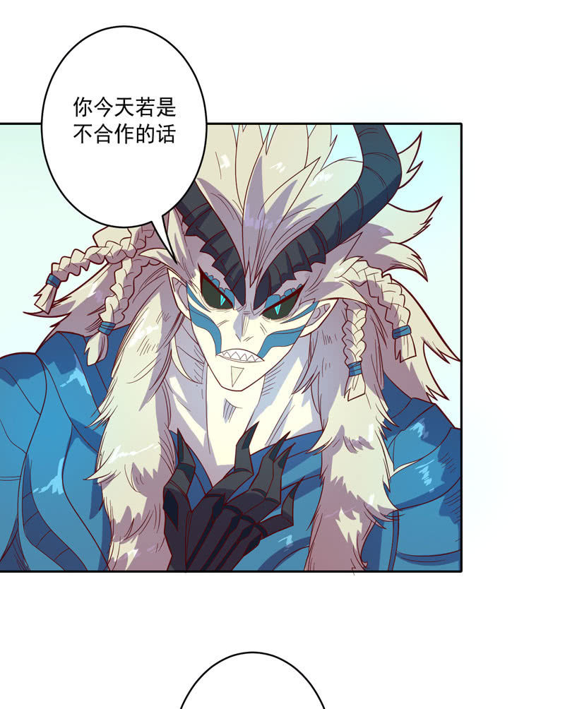 《斗战胜佛》第118话 弑神六魔君 第19页