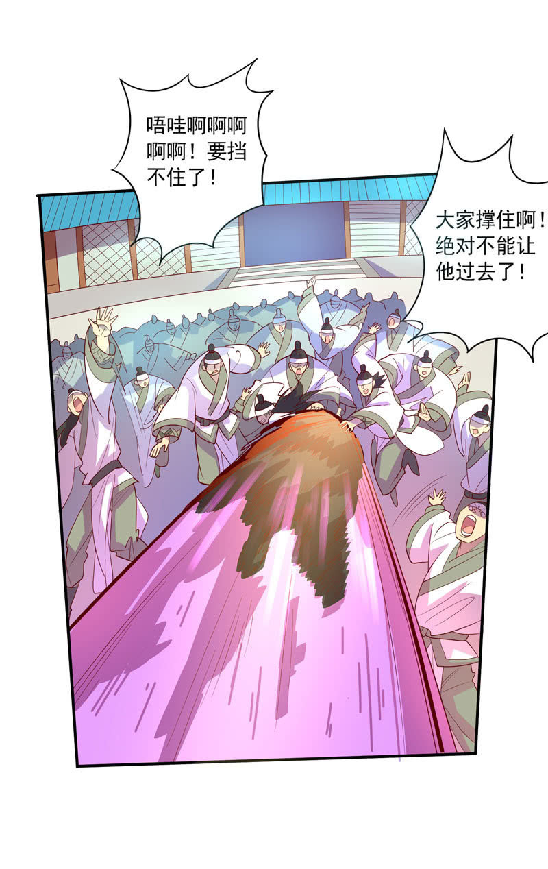 《斗战胜佛》第118话 弑神六魔君 第23页
