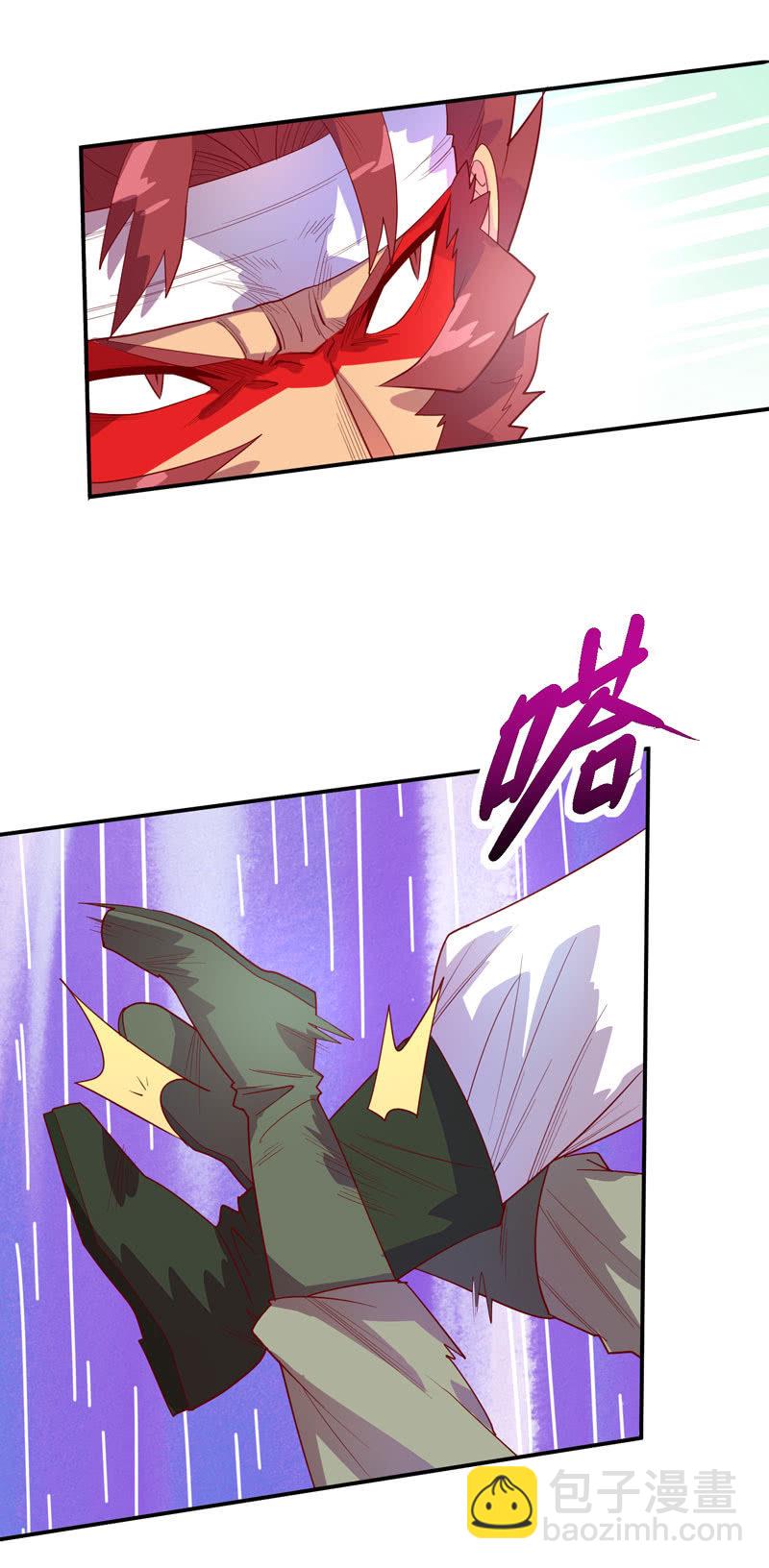 《斗战胜佛》第124话 最大的危机 第20页