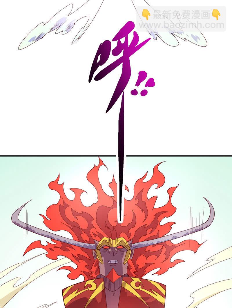 《斗战胜佛》第124话 最大的危机 第23页