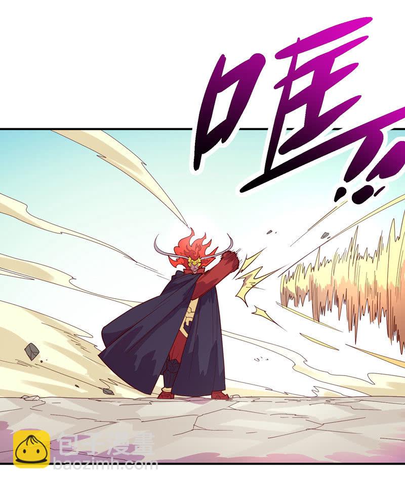 《斗战胜佛》第124话 最大的危机 第26页