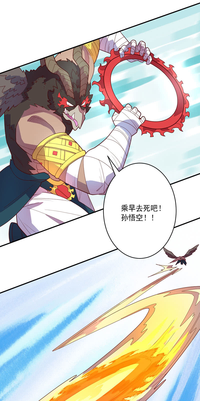 《斗战胜佛》第123话 死斗！！ 第11页