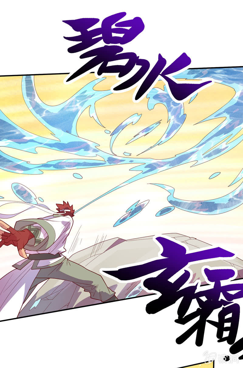 《斗战胜佛》第123话 死斗！！ 第13页