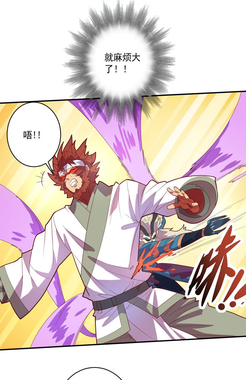 《斗战胜佛》第126话 绝境之下!!轰!!! 第15页