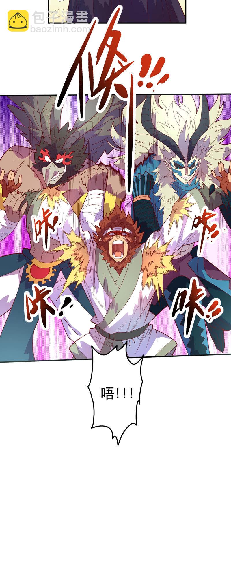 《斗战胜佛》第126话 绝境之下!!轰!!! 第24页