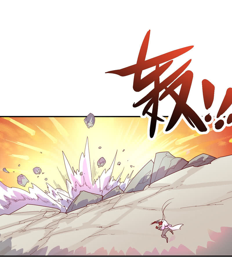 《斗战胜佛》第126话 绝境之下!!轰!!! 第2页