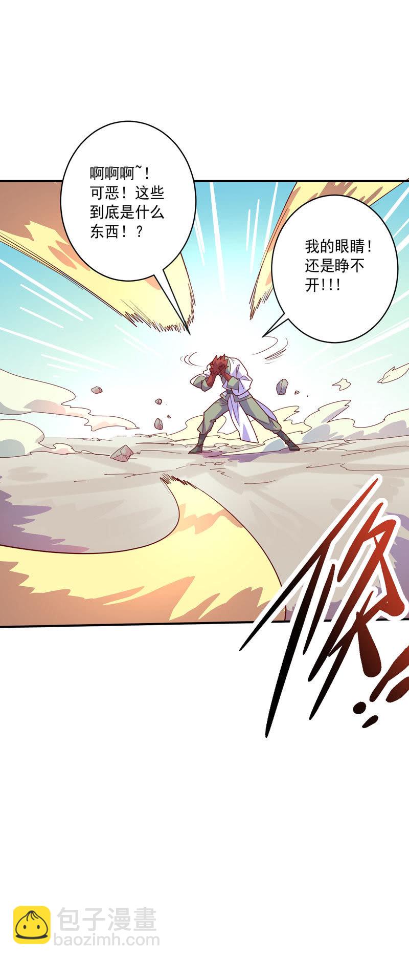 《斗战胜佛》第126话 绝境之下!!轰!!! 第7页