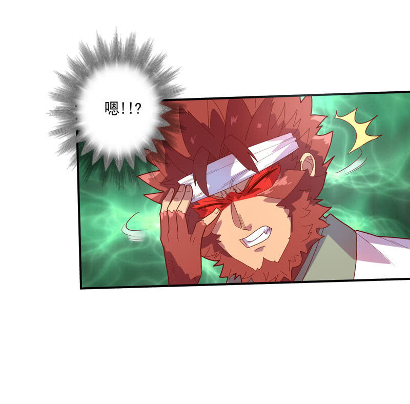 《斗战胜佛》第126话 绝境之下!!轰!!! 第8页