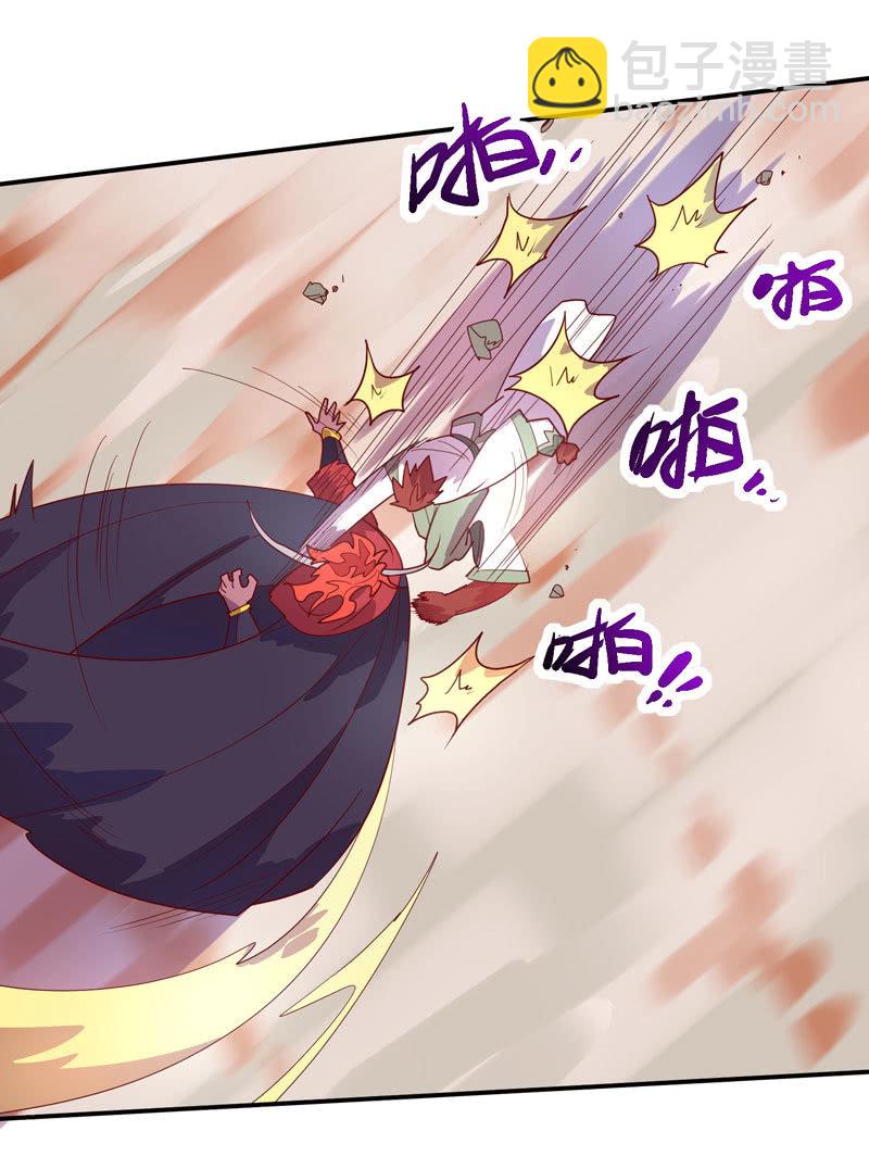《斗战胜佛》第125话 烟!? 第10页