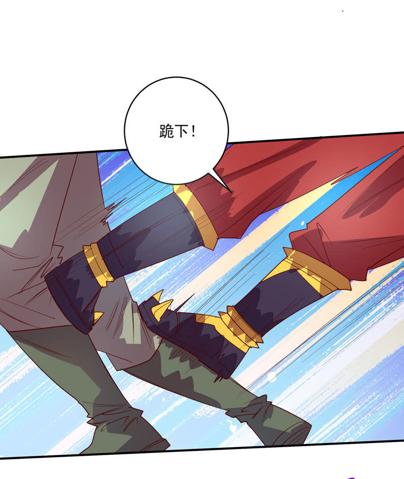 《斗战胜佛》第125话 烟!? 第19页