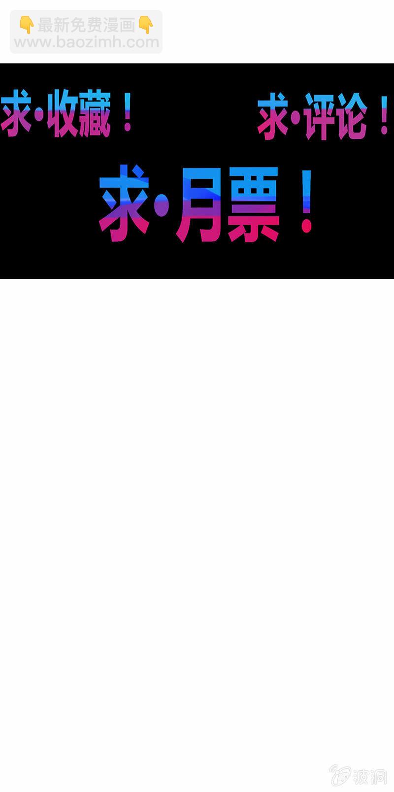 《斗战胜佛》第125话 烟!? 第25页