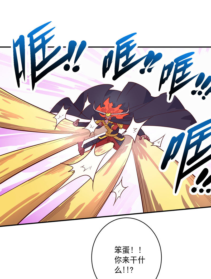 《斗战胜佛》第127话 噬骨之痛！ 第15页
