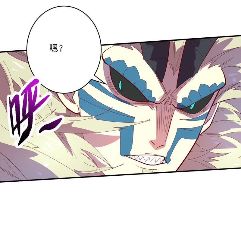 《斗战胜佛》第128话 生死之间！ 第11页