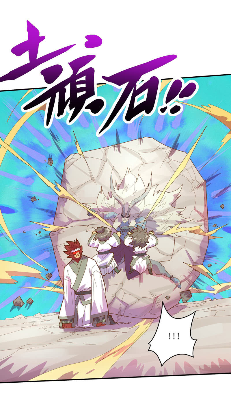 《斗战胜佛》第128话 生死之间！ 第31页