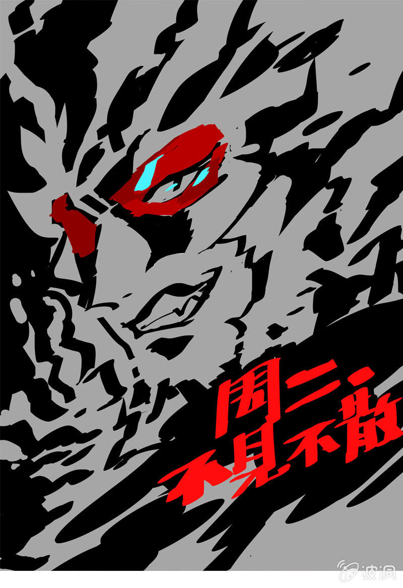 《斗战胜佛》停更公告 端午安康 第1页