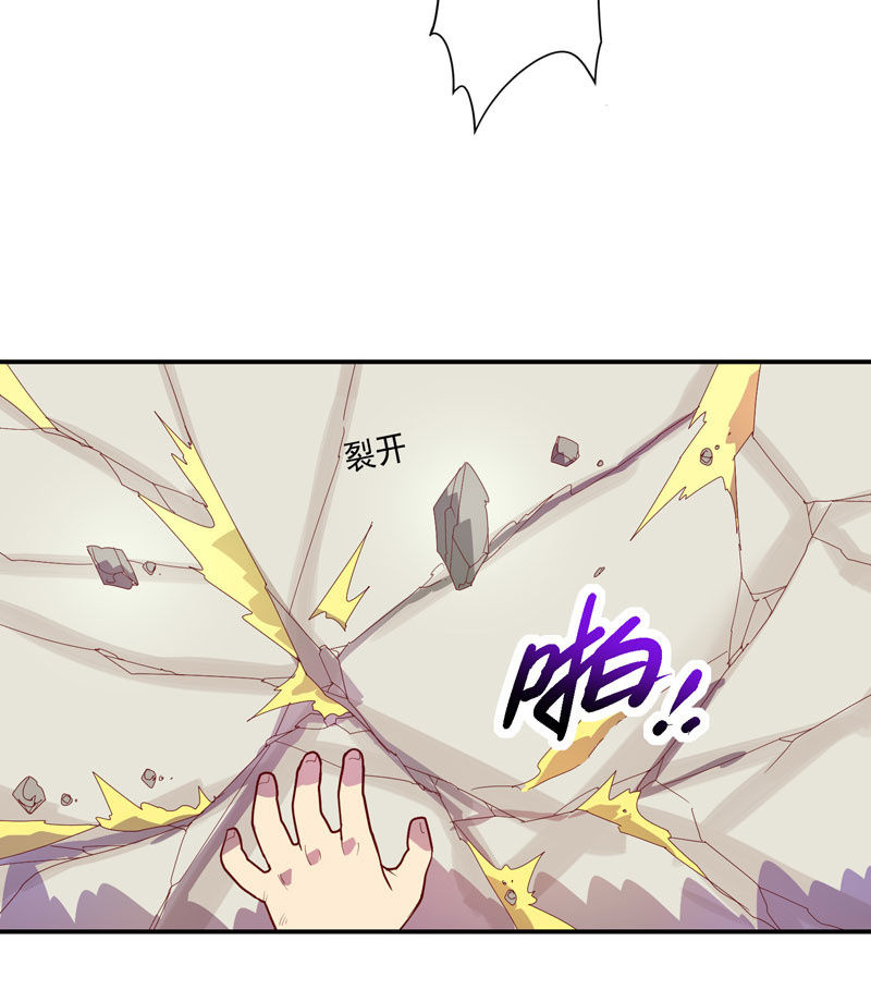 《斗战胜佛》第129话 师父珍重！ 第10页