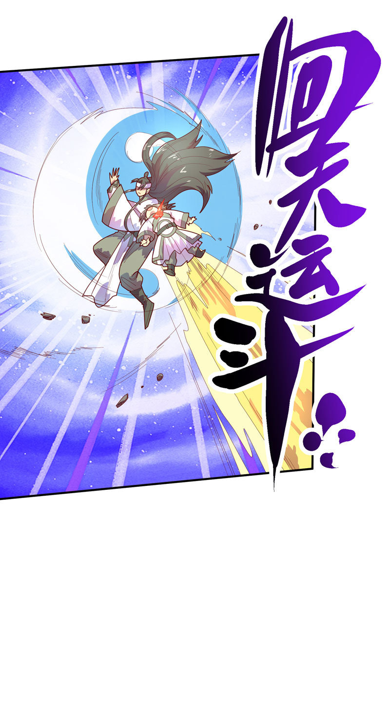 《斗战胜佛》第129话 师父珍重！ 第14页