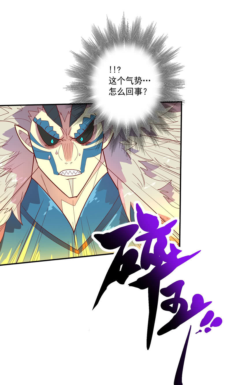 《斗战胜佛》第129话 师父珍重！ 第20页