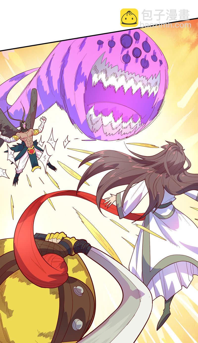 《斗战胜佛》第130话 昼·白·骨!! 第23页