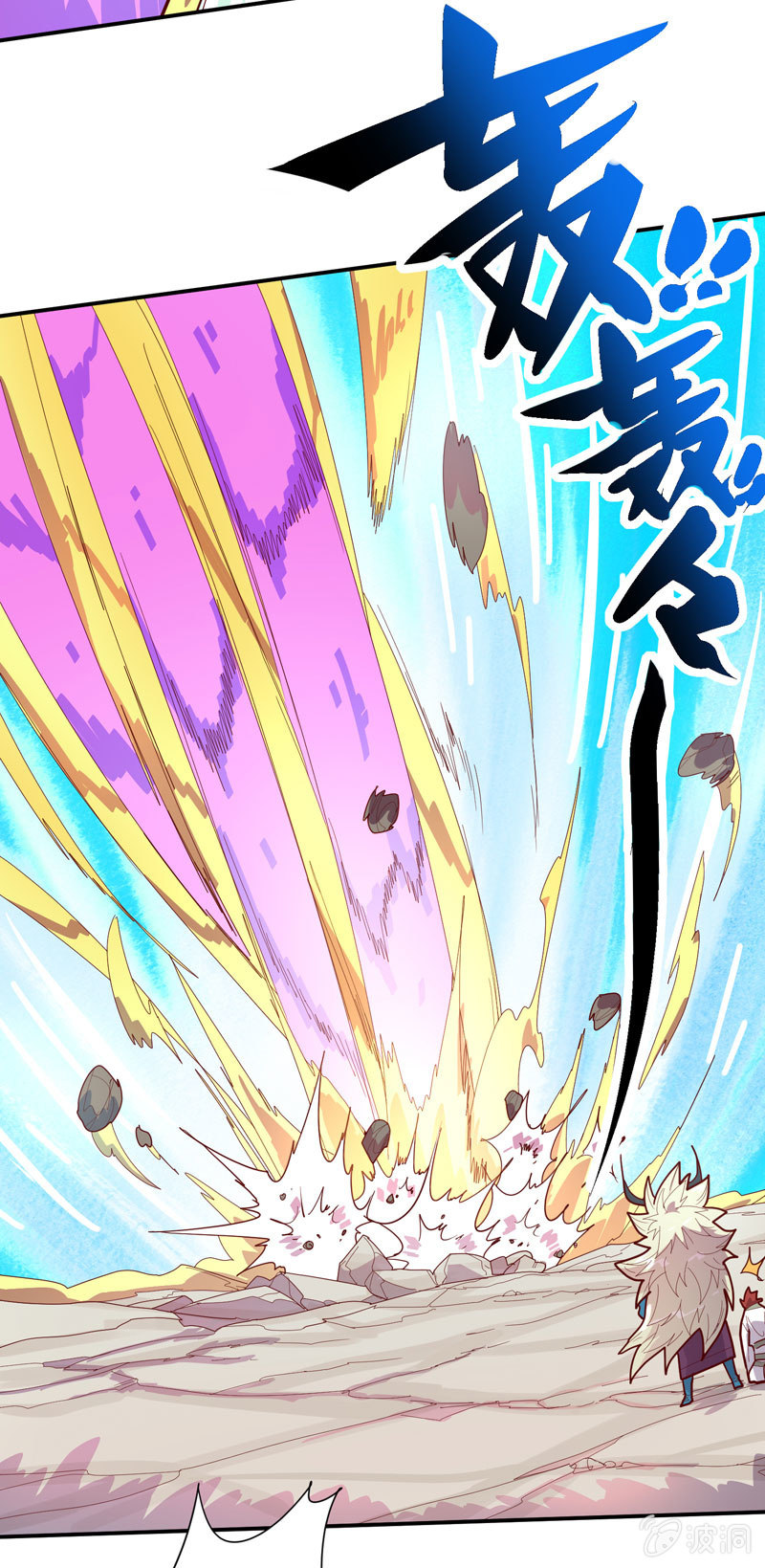 《斗战胜佛》第130话 昼·白·骨!! 第25页