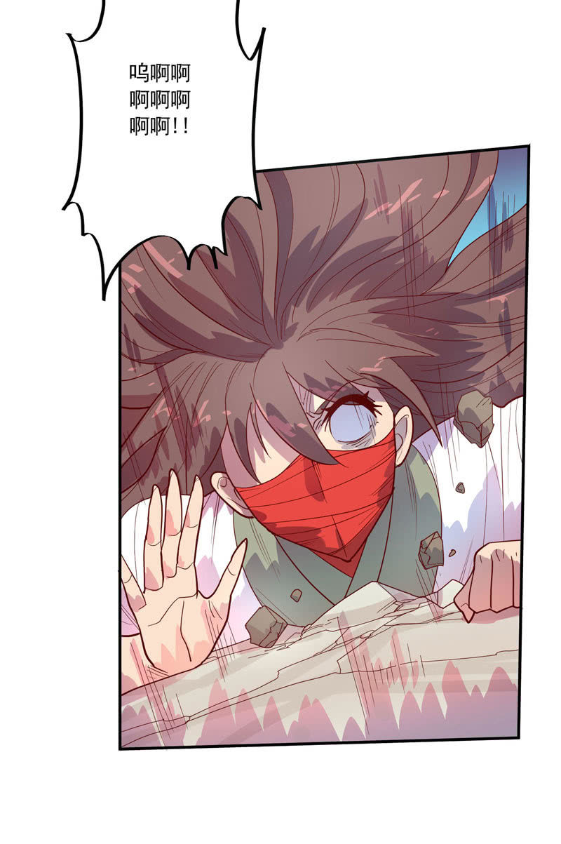 《斗战胜佛》第130话 昼·白·骨!! 第28页