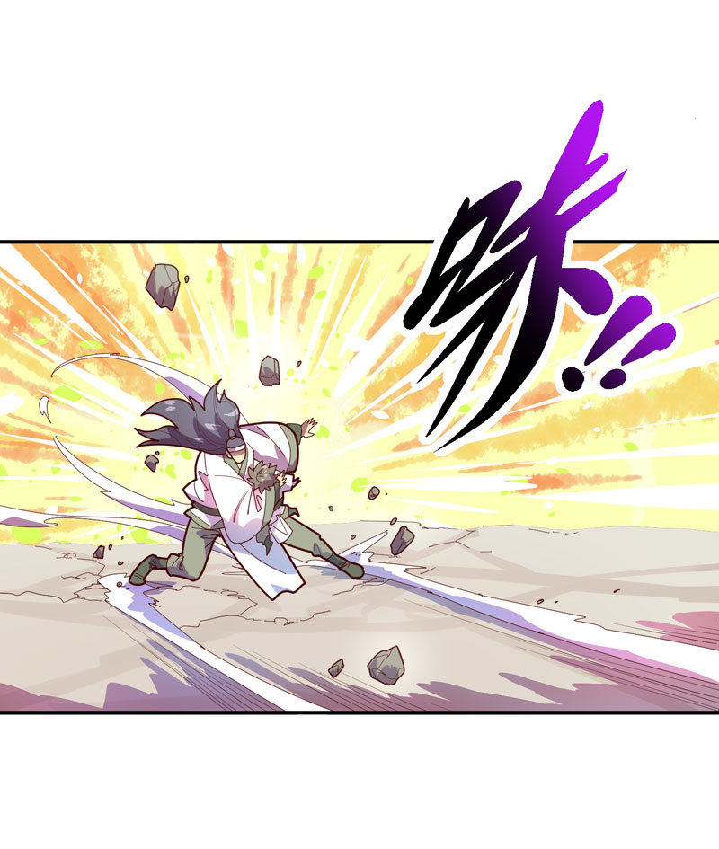《斗战胜佛》第130话 昼·白·骨!! 第2页