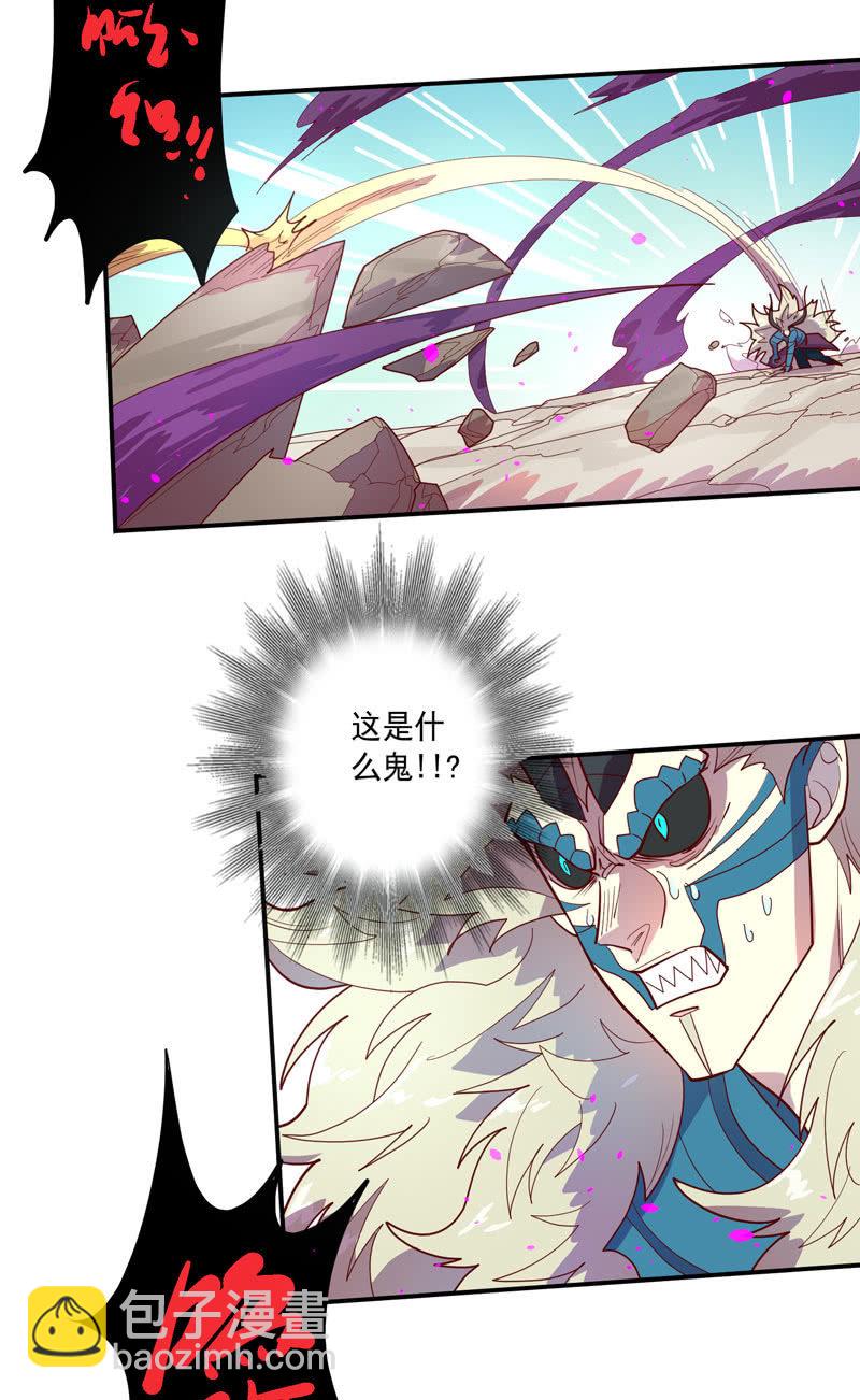 《斗战胜佛》第130话 昼·白·骨!! 第34页