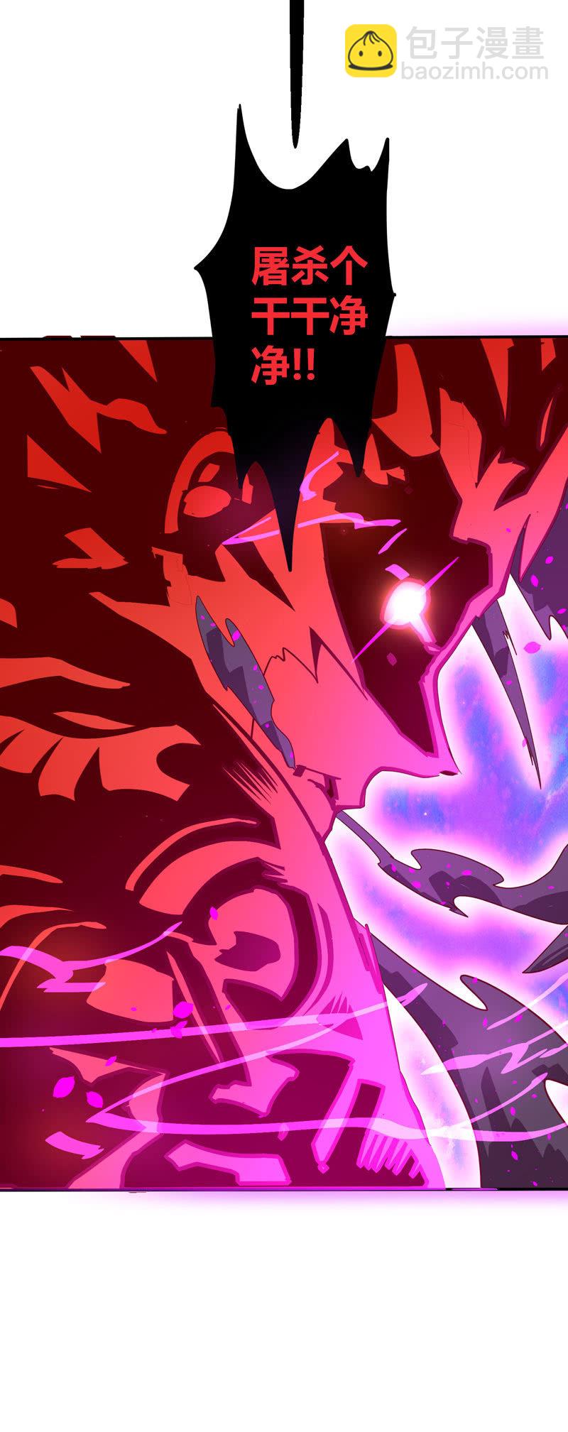《斗战胜佛》第130话 昼·白·骨!! 第38页