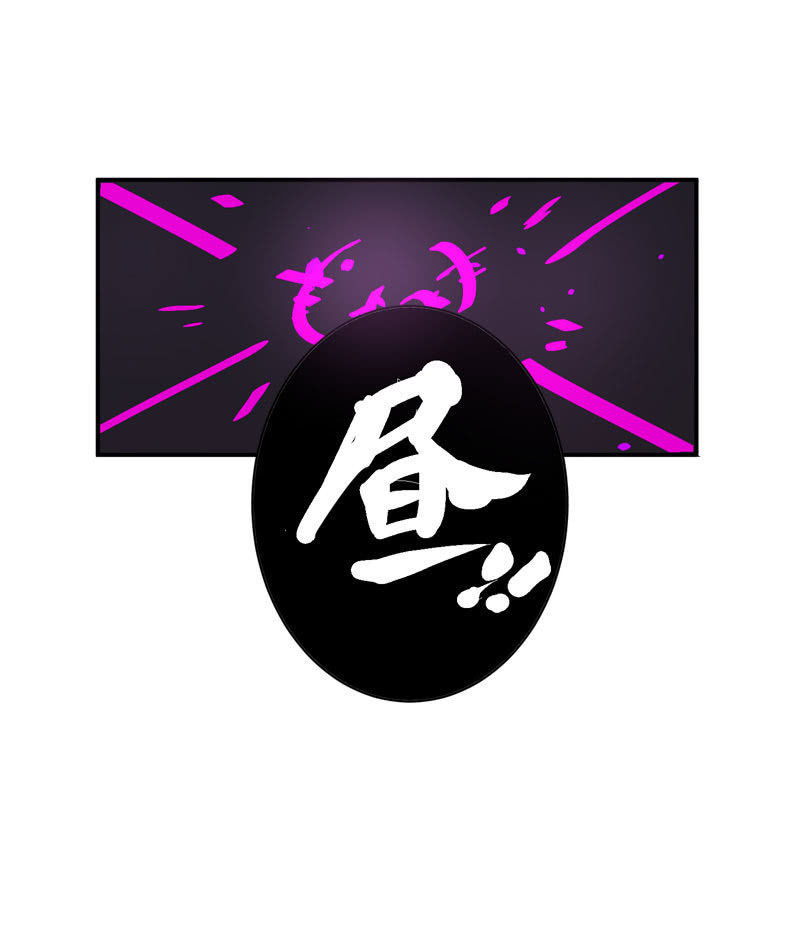 《斗战胜佛》第130话 昼·白·骨!! 第39页