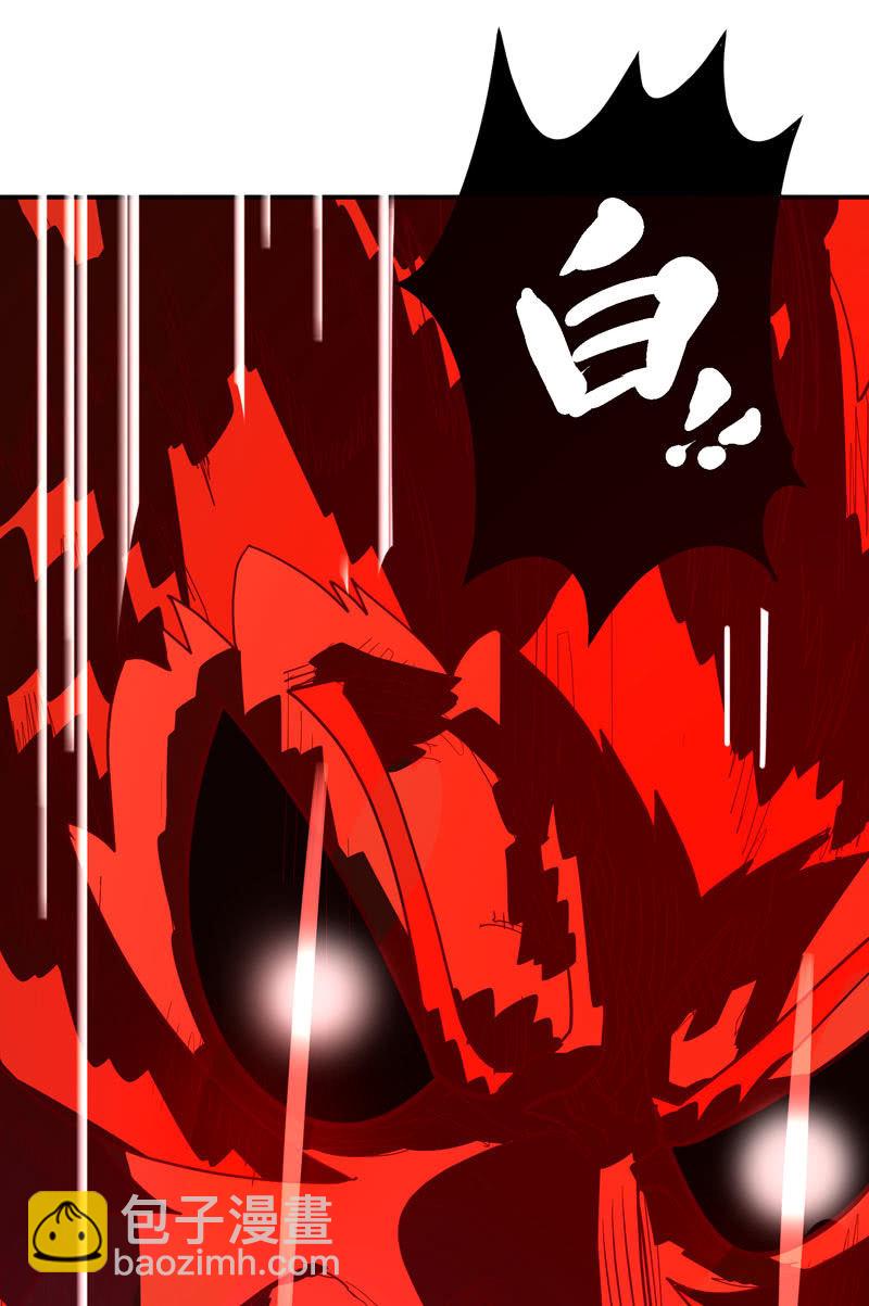 《斗战胜佛》第130话 昼·白·骨!! 第40页