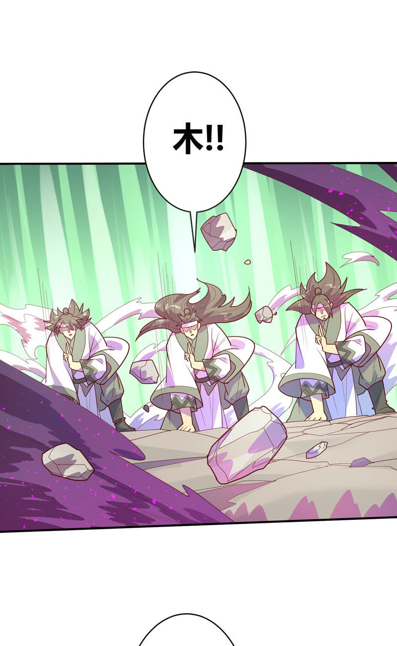 《斗战胜佛》第131话 流金神剑!! 第14页