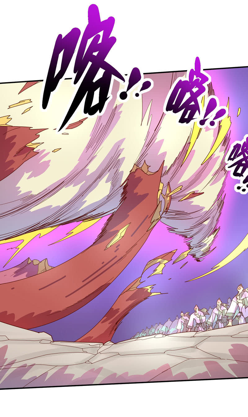 《斗战胜佛》第131话 流金神剑!! 第22页
