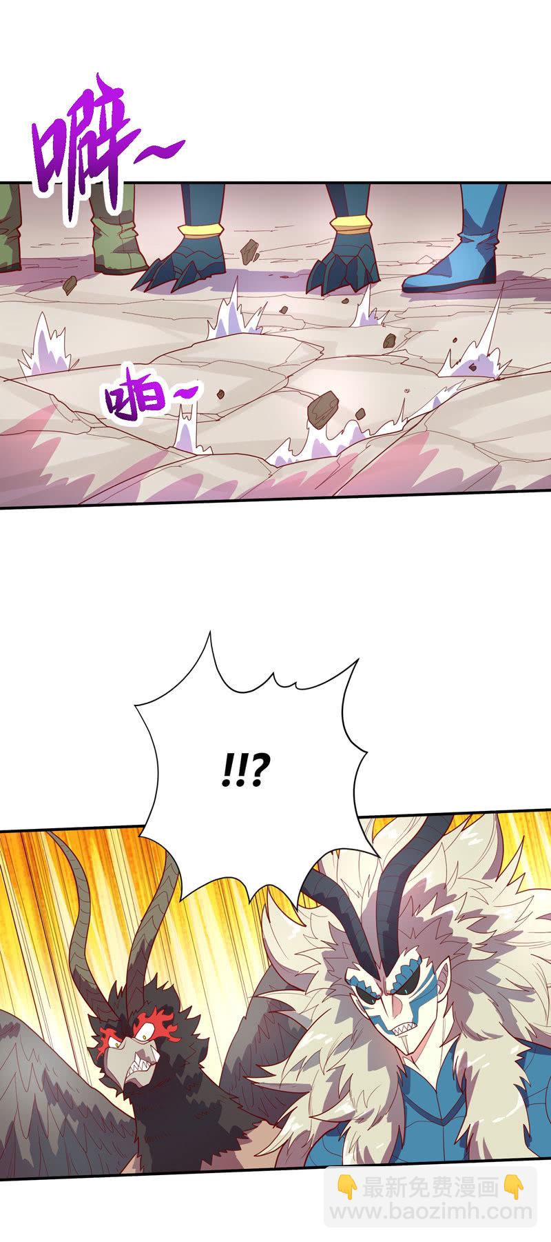 《斗战胜佛》第131话 流金神剑!! 第3页