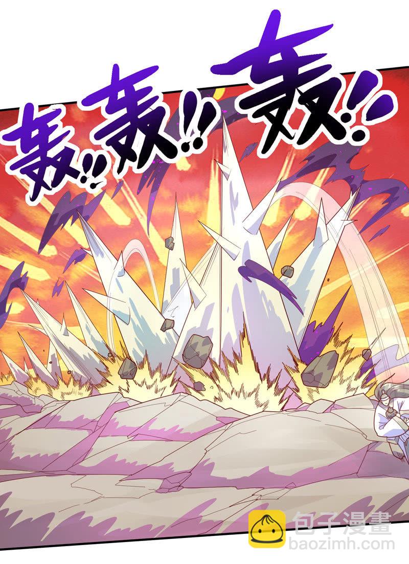 《斗战胜佛》第131话 流金神剑!! 第8页