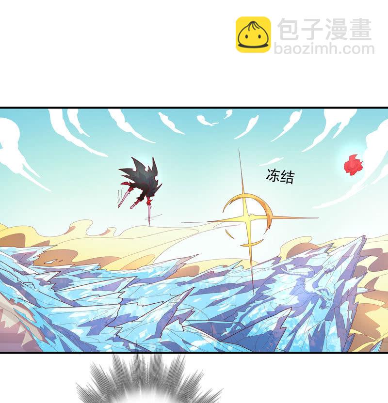 《斗战胜佛》第135话 流动的诗篇！ 第2页