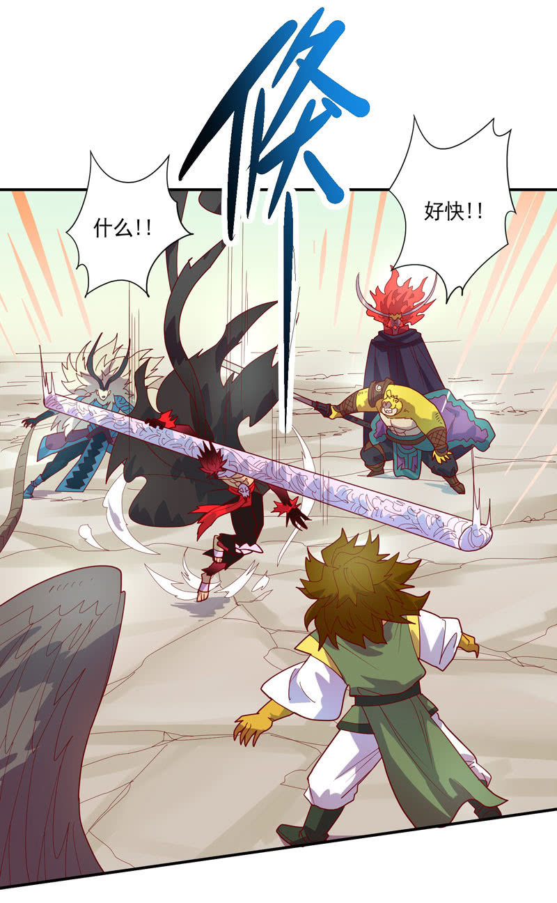 《斗战胜佛》第132话 噬骨行者！ 第19页