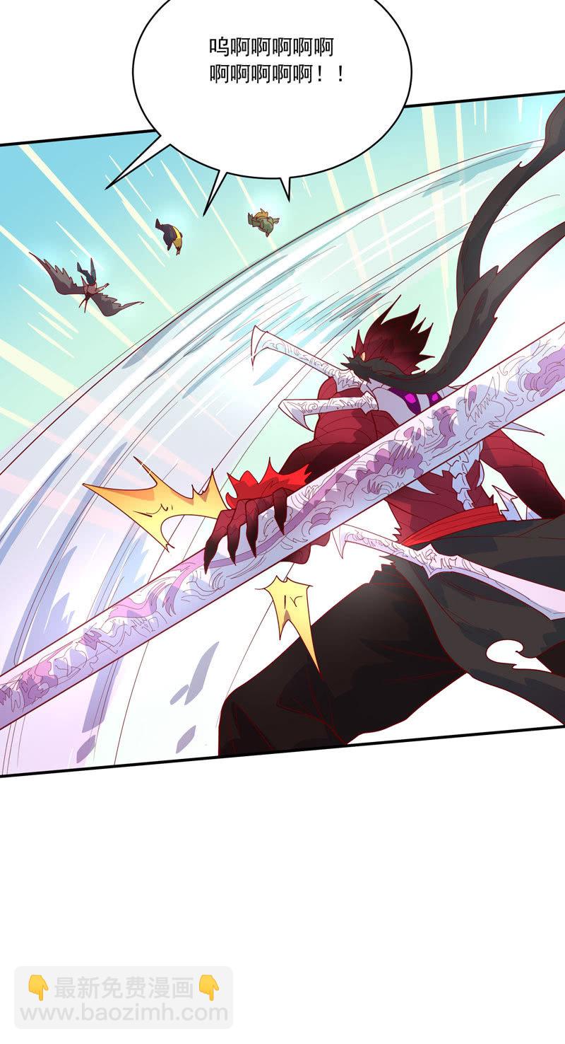 《斗战胜佛》第132话 噬骨行者！ 第23页