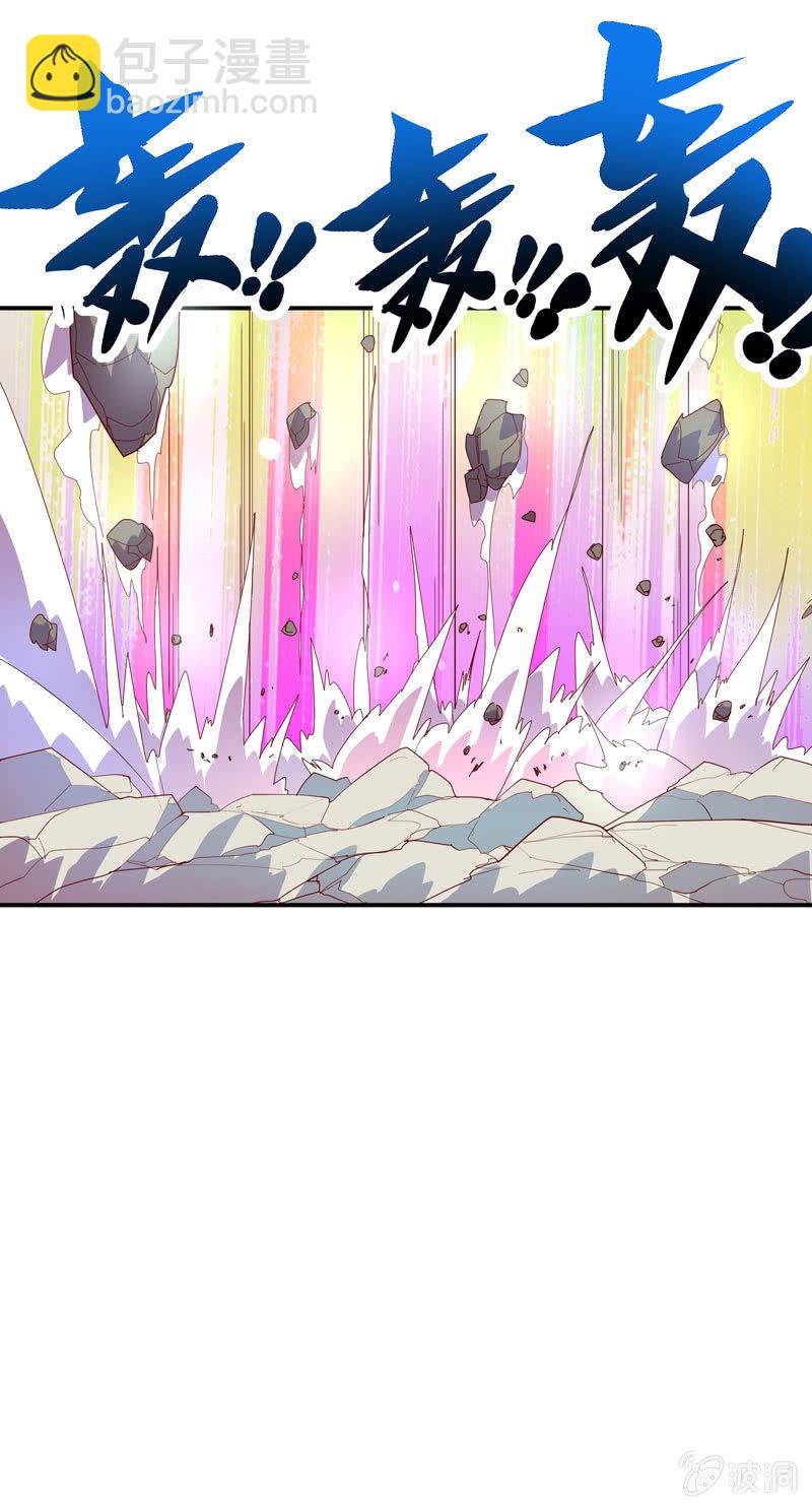 《斗战胜佛》第132话 噬骨行者！ 第29页