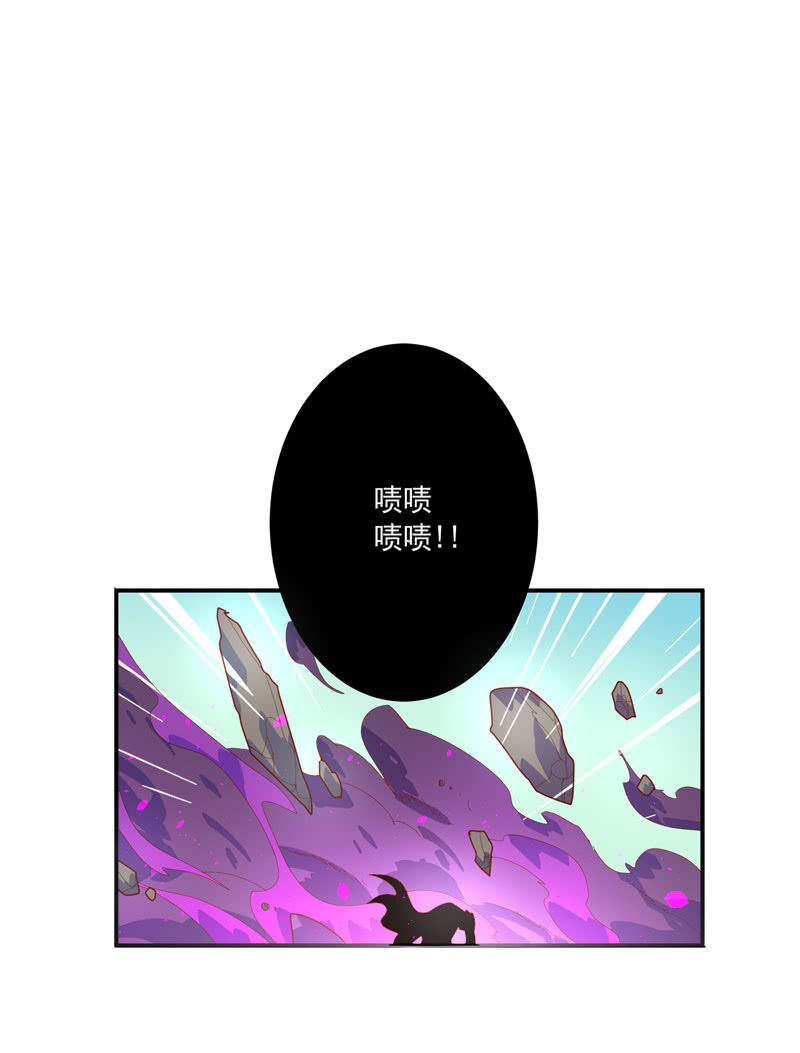 《斗战胜佛》第132话 噬骨行者！ 第2页