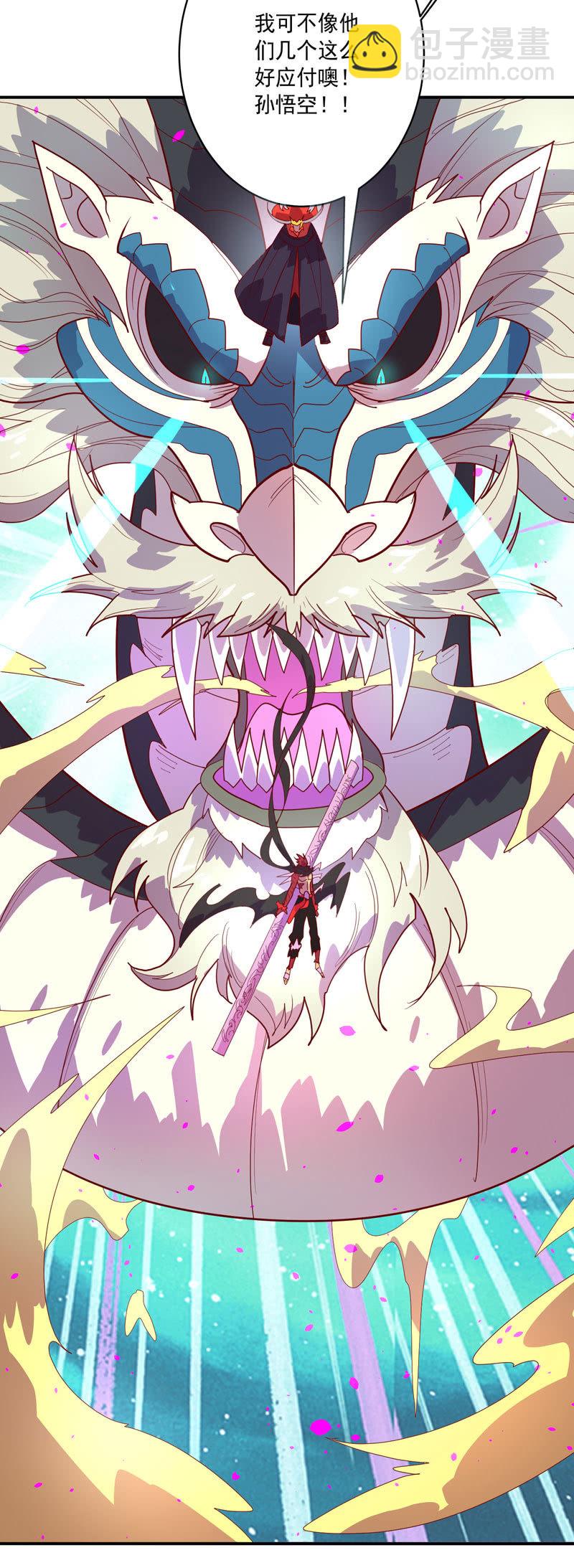《斗战胜佛》第132话 噬骨行者！ 第34页