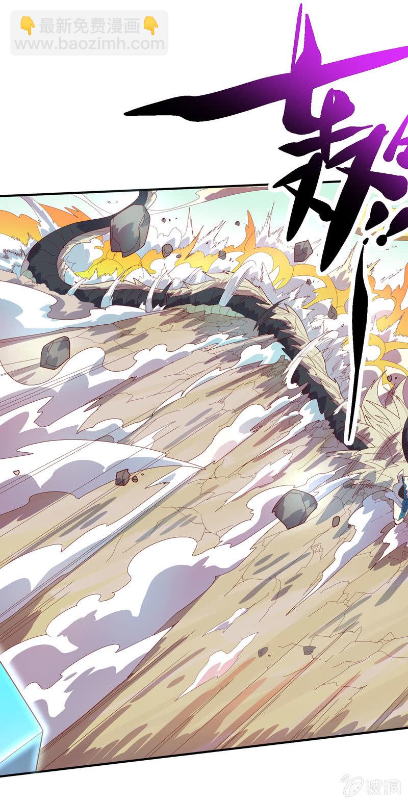 《斗战胜佛》第134话 寒骨之舞!! 第17页