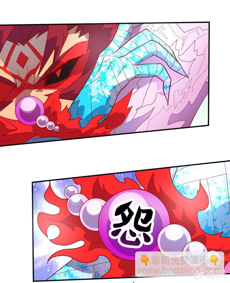 《斗战胜佛》第134话 寒骨之舞!! 第29页