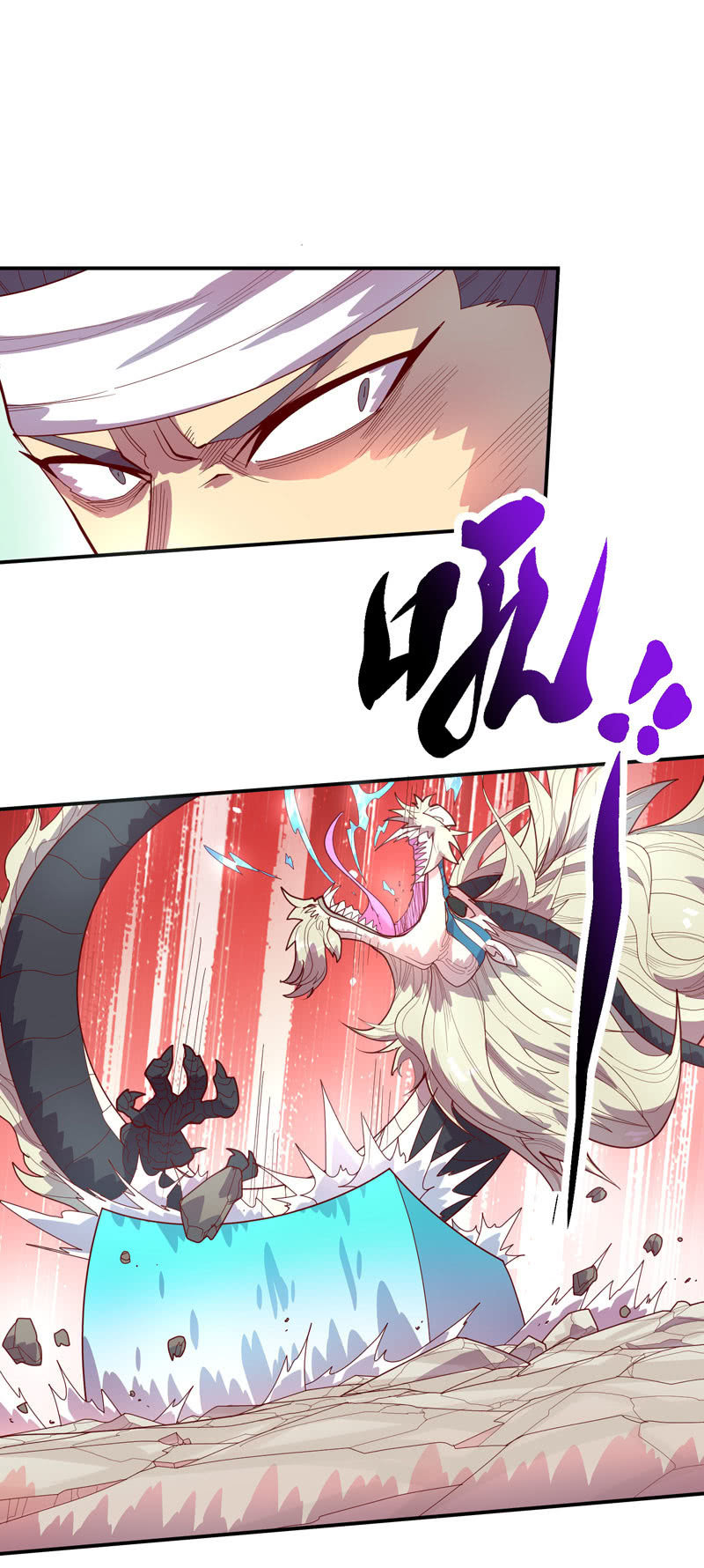 《斗战胜佛》第134话 寒骨之舞!! 第2页