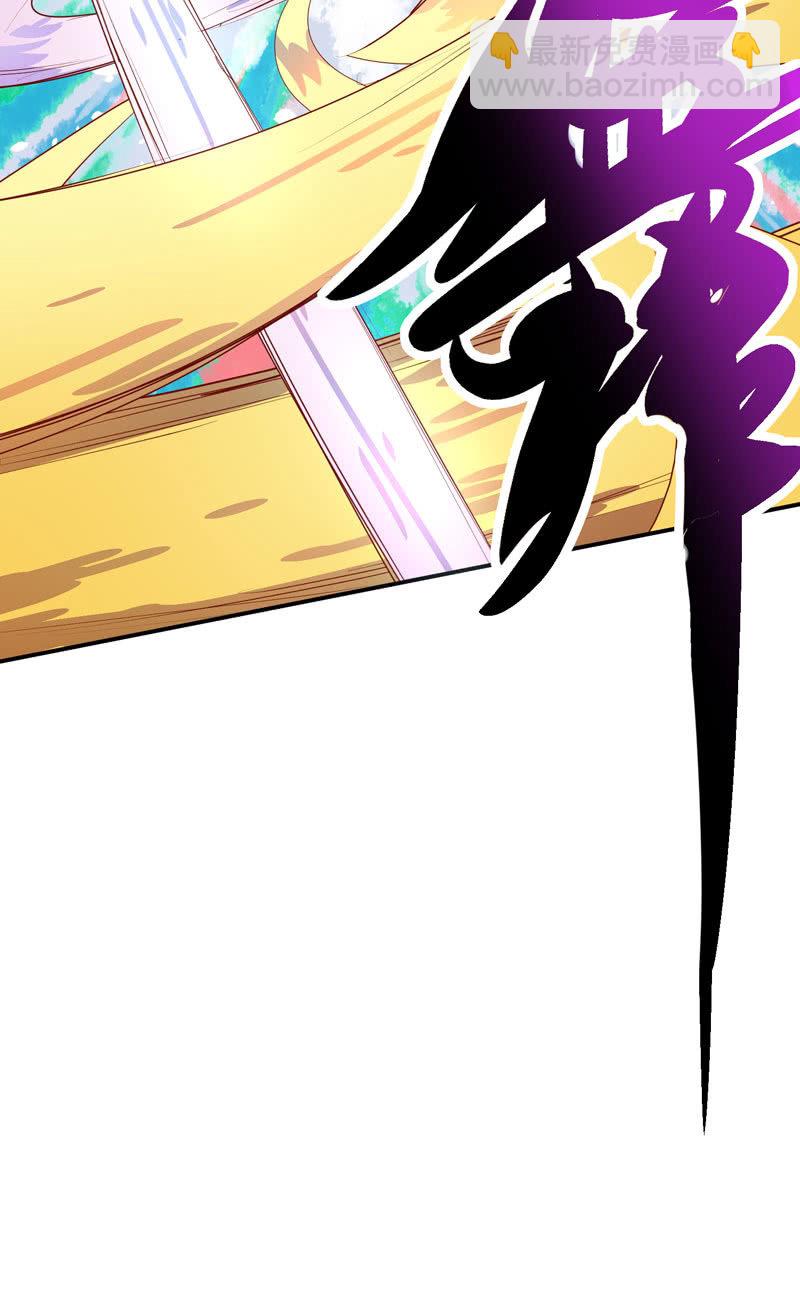 《斗战胜佛》第134话 寒骨之舞!! 第34页