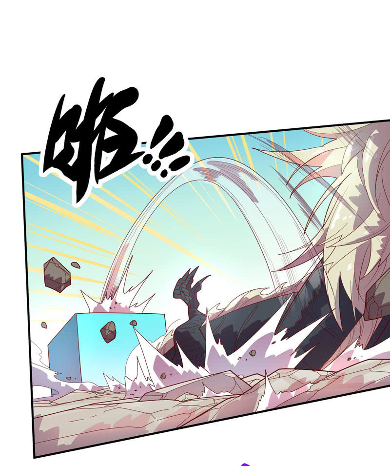 《斗战胜佛》第134话 寒骨之舞!! 第3页