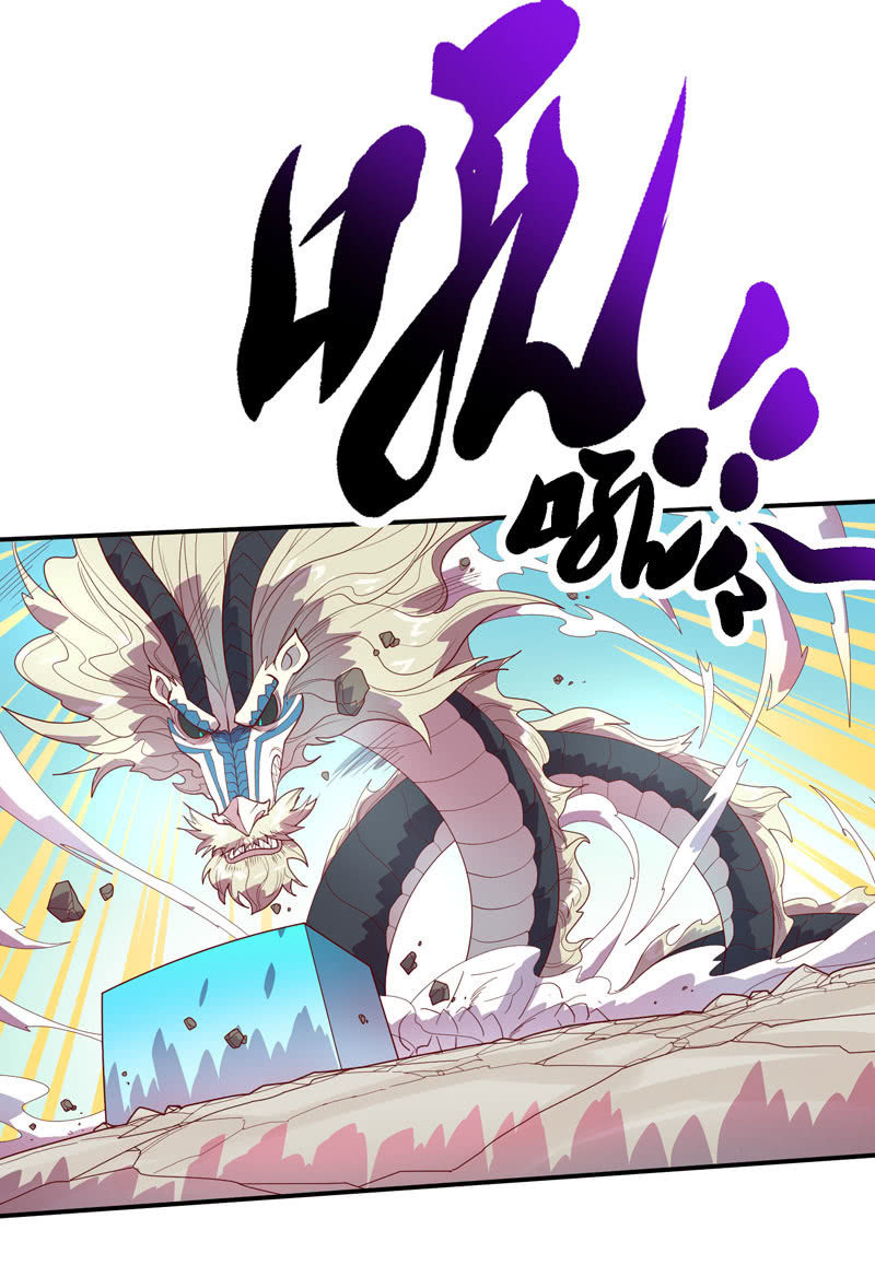 《斗战胜佛》第134话 寒骨之舞!! 第4页