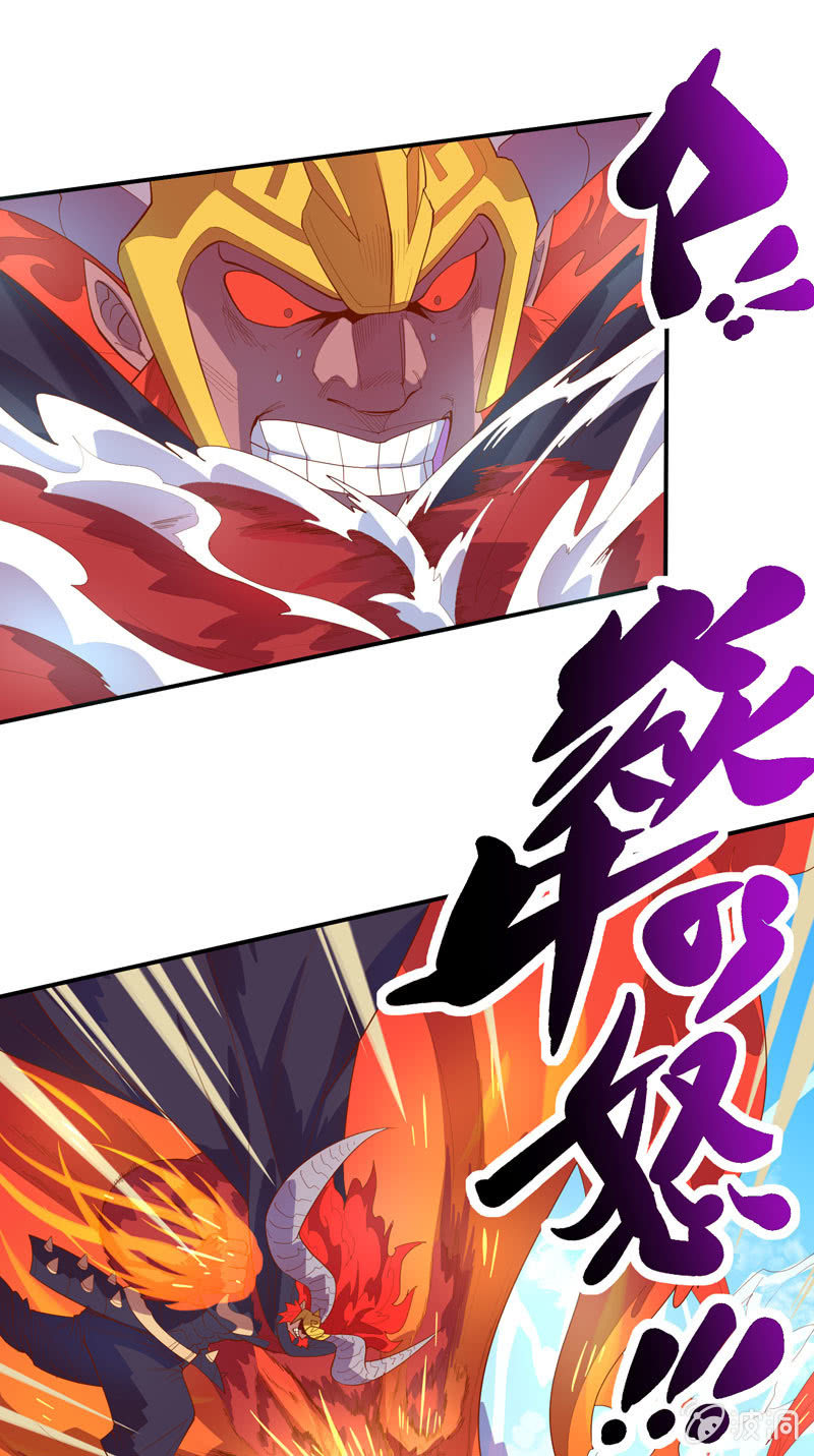 《斗战胜佛》第136话 真·流金!! 第5页