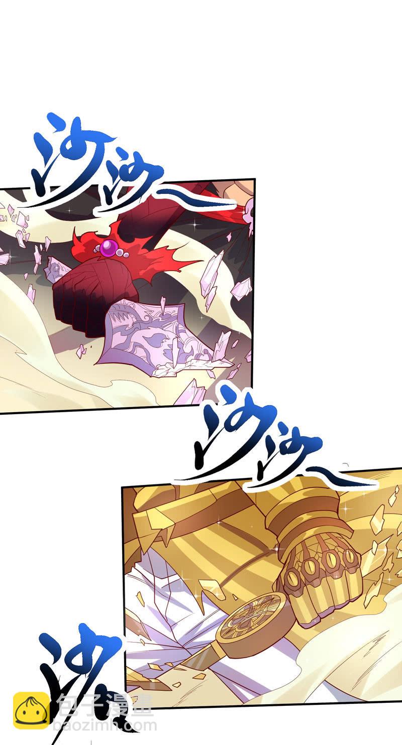 《斗战胜佛》第138话 值得吗？ 第2页
